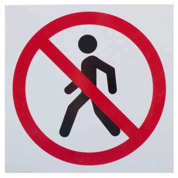 Пластиковая табличка "Проход запрещен", 20х20 см