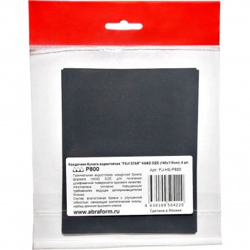 Наждачная бумага водостойкая FUJI STAR P800  (140x115 мм) | 4 шт.