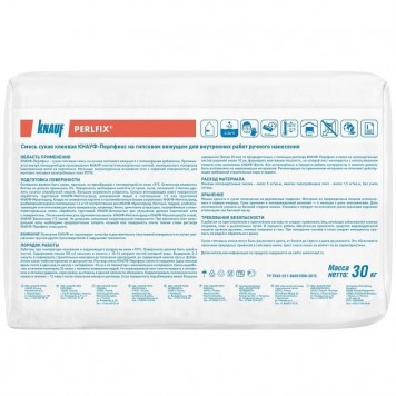 Гипсовая штукатурка Кнауф Гольдбанд-1